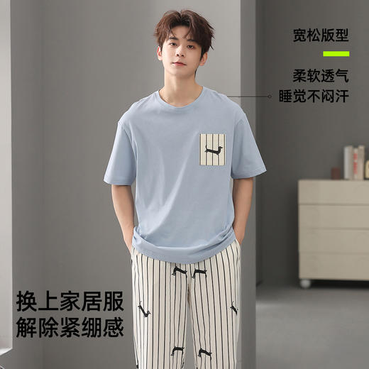 【L-3XL】【100%新疆棉】【有棵树】男士短袖长裤纯棉家居服套装 商品图2