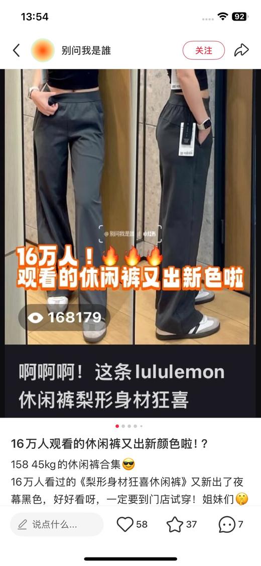 一店d Lu新大爆款人生神裤‼️𝐒𝐨𝐟𝐭𝐬𝐭𝐫𝐞𝐦𝐞 𝐩𝐢𝐧𝐭𝐮𝐜𝐤 捏褶直筒裤终于安排上了 太神奇了 这条裤子非常适合下班直奔健身房 亚洲版！ 商品图12