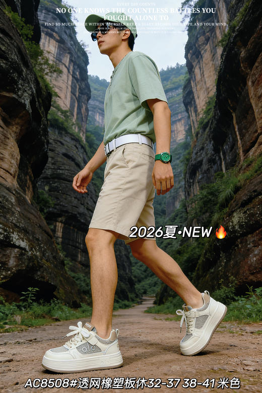 米小晶58508 商品图5