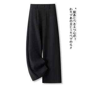 MYX垂感修身直筒裤时尚通勤西装裤2026年春季新款显瘦高腰阔腿裤长裤