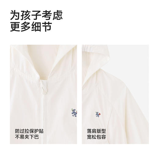 【商场同款】英氏儿童外套女童夏季防晒衣新款白色连帽休闲户外服 商品图4