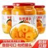 【好吃不腻❗老少皆宜】新鲜枇杷罐头当季大果肉糖水水果罐头现摘即食罐装整箱商用。rh 商品缩略图3