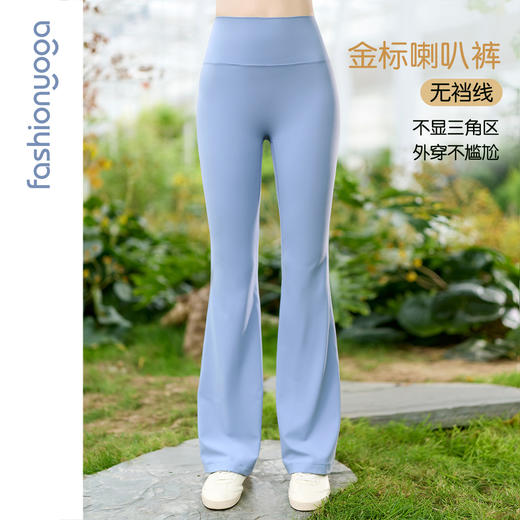 2026春夏FC14976W金标裸感系列无尴尬线喇叭长裤/九分裤 商品图0