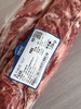 【国货之光，和牛牛领边】整块称重88元/斤，59元/盒/300g，形似麦穗嫩度高，少量筋膜不影响口感，适合烤串火锅。 商品缩略图2