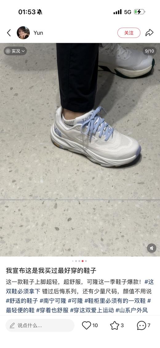 🉑️隆 KRUST户外运动跑鞋  情侣款 商品图9