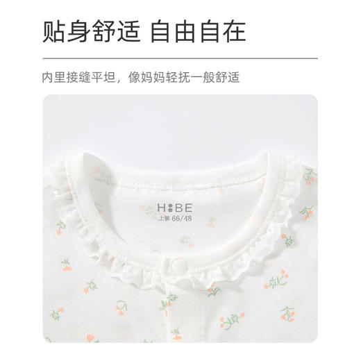 怡比繁花拾光短袖开襟哈衣HY26SUN050粉橘色调59#-80# 商品图4