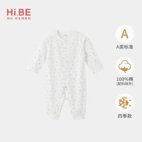 怡比繁花拾光长袖开襟哈衣HY26SUN052粉橘色调59#-80#