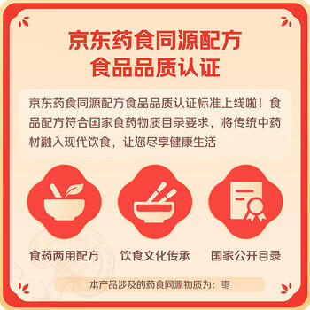 楼兰蜜语 特级六星一等和田大红枣500g/袋 孕妇零食新疆特产骏枣 蜜饯果干 /休闲食品 /蜜饯果干 /枣 商品图8