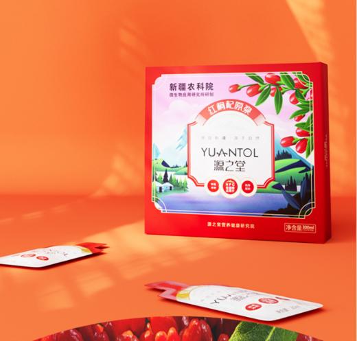 【华盛元】红枸杞原浆 30毫升*10袋/盒 商品图0