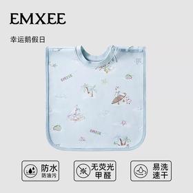 嫚熙刷牙防水围兜儿童洗漱巾宝宝洗脸防水防湿神器四季多功能用