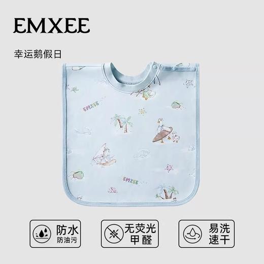 嫚熙刷牙防水围兜儿童洗漱巾宝宝洗脸防水防湿神器四季多功能用 商品图0