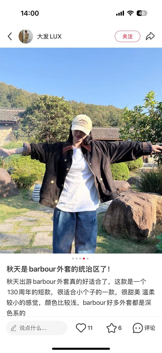 一店d 重点‼️‼️独家𝐁𝐚𝐫𝐛𝐨𝐮𝐫联名夹克安排 mila owen的首件合作款！！短款无蜡日版的外套终于谈下来了 巨巨巨难搞 商品图14