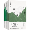 《春山外：湘西三部曲   套装》放下城市里的焦虑、内耗和浮萍般的漂泊感； 走进记忆中的老街巷，是熟悉的烟火气，连同着食物香气扑面而来，那一刻，整个人都被狠狠治愈了！ 商品缩略图4