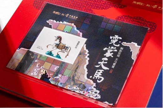《马到功成》朱炳仁艺术主题邮局纪念邮册 商品图6