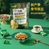 聚便利 X 山姆 ONICE香脆盐炒香榧仁 尝鲜分装 20g/袋 商品缩略图2