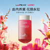 「LAIFE卵巢冻龄胶囊」LAIFE OVAREVIVE II™ 60粒/瓶 商品缩略图0