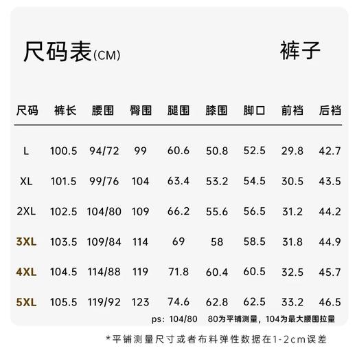 【群内福利】【针织休闲裤】文艺时尚花色直筒裤，全腰松紧设计，穿着舒适自在，不易勒腰 商品图1