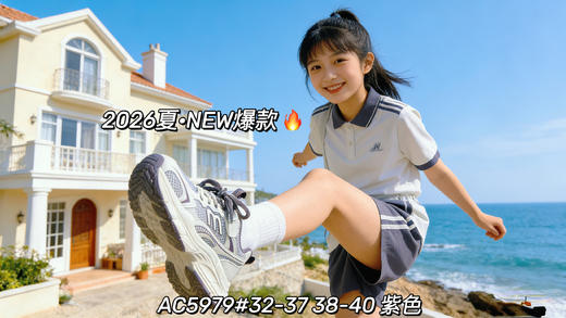 米小晶55979 商品图7