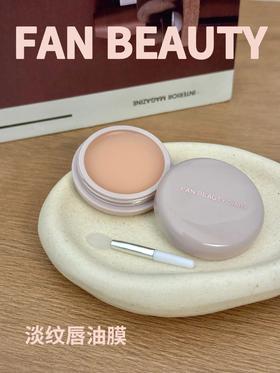 秋冬小心机！水润嘟嘟唇只靠它！！