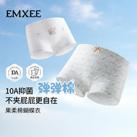 【婴童服配】嫚熙儿童内裤女童四角裤不夹屁屁宝宝纯棉a类平角裤