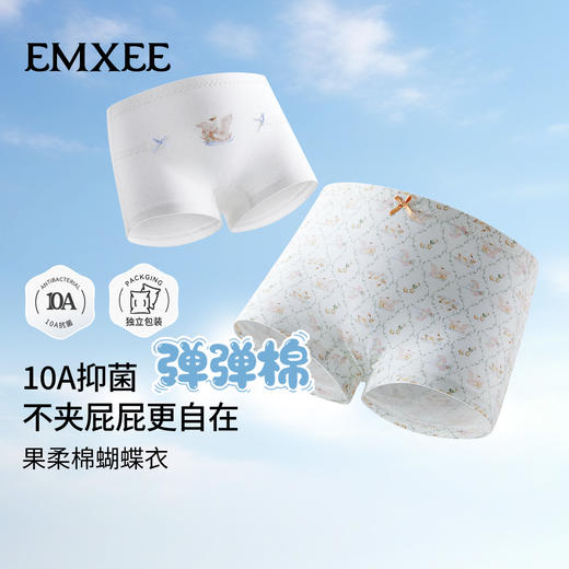 【婴童服配】嫚熙儿童内裤女童四角裤不夹屁屁宝宝纯棉a类平角裤 商品图0