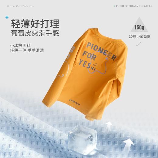 fx-咕噜日记儿童赛车风魔方格运动T恤2026春季男童防晒轻薄运动长袖PCTX2609 商品图3