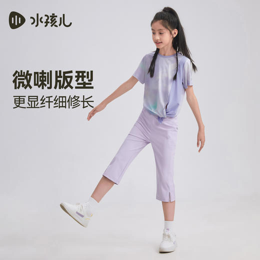 水孩儿童装防晒七分裤女童2026夏季新品凉感弹力短裤大童运动裤子 商品图3