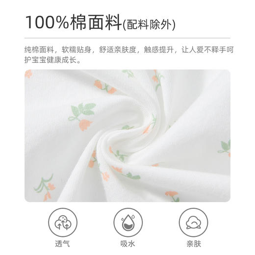 怡比繁花拾光长袖系带哈衣HY26SUN051粉橘色调52#-66# 商品图5