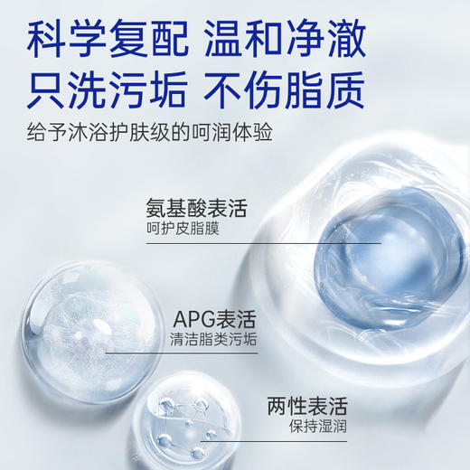 【新品尝鲜】露安适活力倍护舒缓沐浴露400ml 商品图3