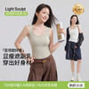 （合作款）天丝方领宽肩背心yc0309022 商品缩略图0