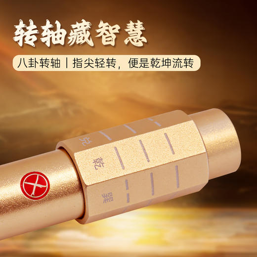 【一转定乾坤 落笔启福运】良心文创人生规划笔 商品图2