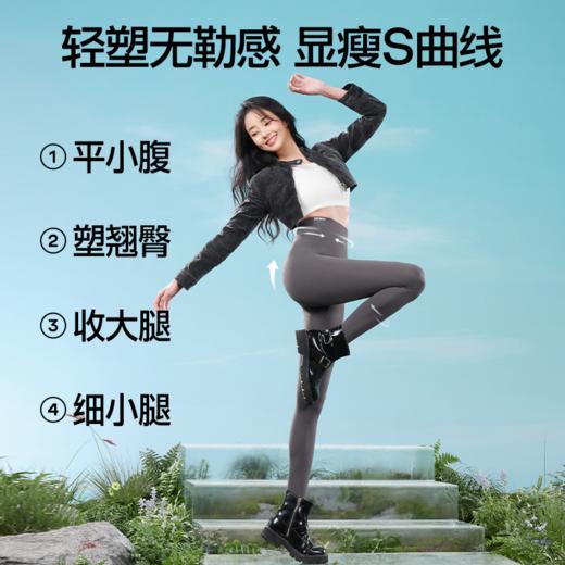 【SIINSIIN】2025秋冬鲨鱼裤6.0四级/轻暖/中暖/高暖 商品图2