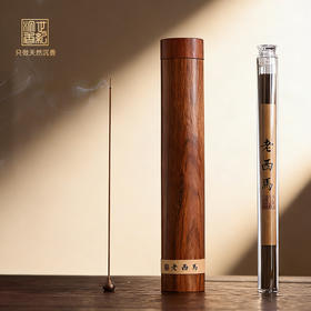 老西马线香 | 日常精神伴侣 |赠礼有香，心意无价  SP12190