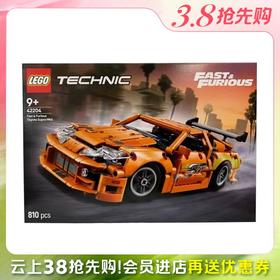 【春上新】8楼 乐高机械系列 42204 丰田 吊牌价  529元