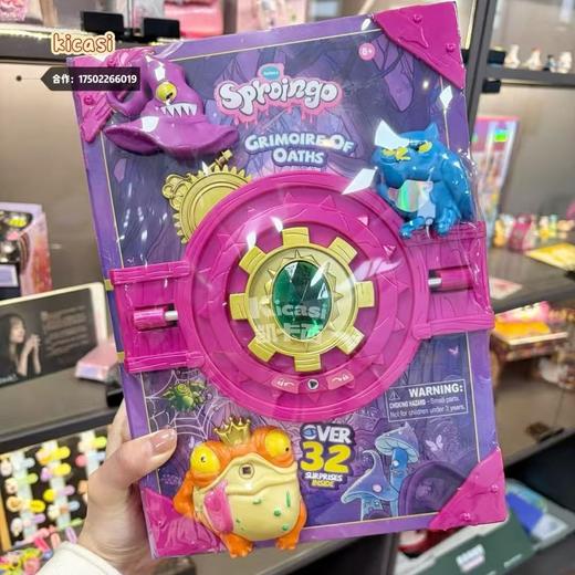 蛋宝乐惊喜小子惊喜盲盒魔法契典正版拆蛋宝箱礼物 商品图7