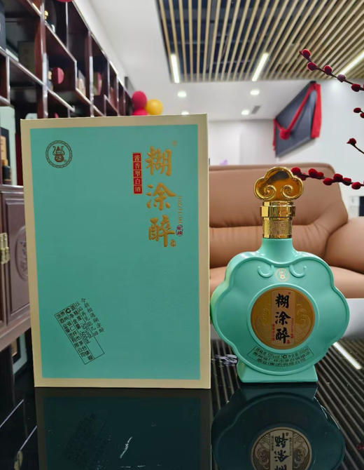 【口粮老酒】2022年糊涂醉 酱香型白酒 53度 500ml*6瓶整箱 商品图1