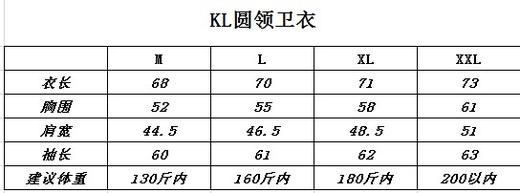 可隆户外运动登山徒步男子弹力圆领长袖T恤 QK 341067 商品图7