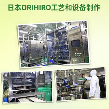 溜溜梅 【时代少年团同款】果冻天然梅冻 1.08kg 6味NFC果浆果汁鲜榨 /休闲食品 /果冻/布丁 /果冻 商品图3