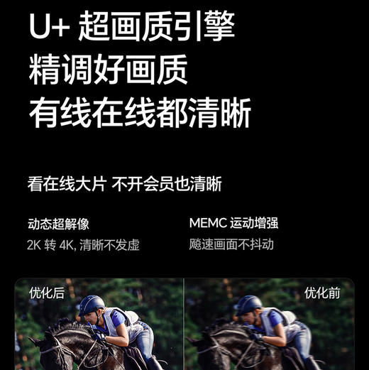 海信（Hisense）电视 75D30QD 商品图5