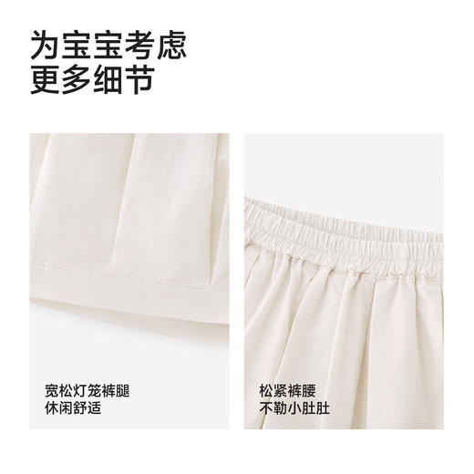 【高定系列】英氏儿童裤子女童男童梭织短裤夏季薄款米白色裤装 商品图4