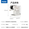 海尔（Haier）意式家用15Bar泵压智能研磨半自动咖啡机HSCF-EB101E(W)U1 商品缩略图1