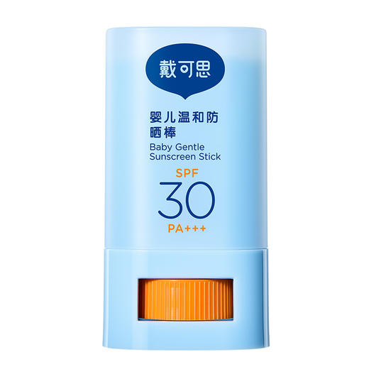 戴可思婴儿6月+温和防晒棒SPF30舒缓保湿儿童户外专用宝宝长效防晒霜♥ 商品图6