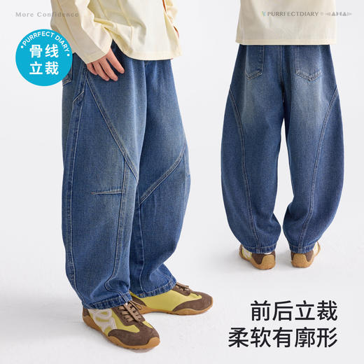 fx-咕噜日记童装儿童牛仔裤2026春款男女童弯刀裤中大童休闲长裤百搭PCK2606 商品图2