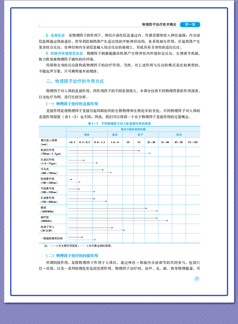 外科2_09.jpg