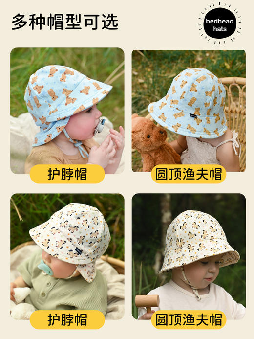 澳洲Bedhead 护脖/渔夫帽 宝宝弹力棉防晒帽UPF50+透气男女童遮阳帽 商品图2