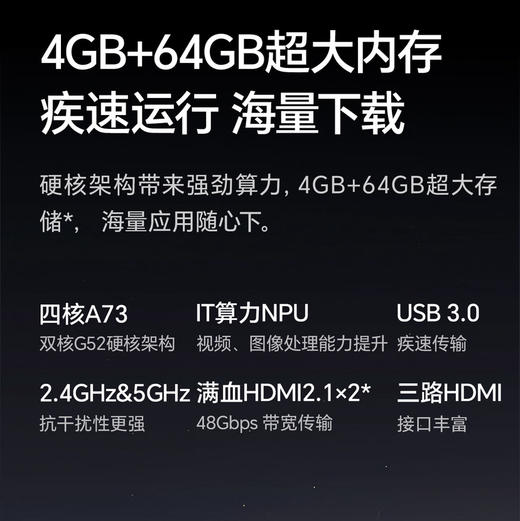 海信（Hisense）电视 85D60QD 商品图6