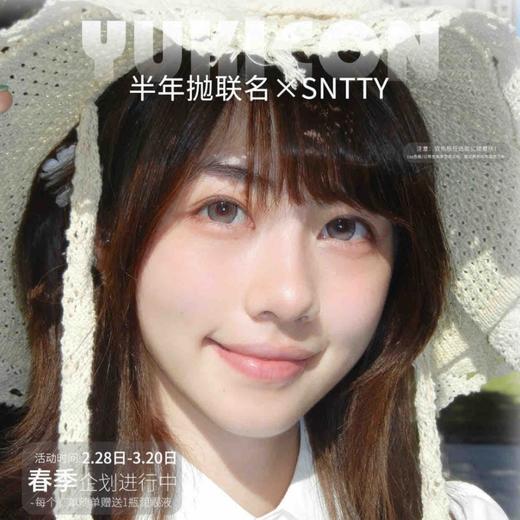 【套餐活动｜3.20截止】Yukicon&Sntty联名囤货季活动/半年抛 商品图0