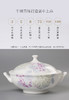 华光国瓷 绣球花语釉中彩骨瓷餐具套装 商品缩略图11