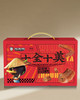 周黑鸭十全十美礼盒558g 商品缩略图3