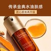 【跨境】CLARINS 娇韵诗 双萃精华75ml 第九代 滋润型 商品缩略图2